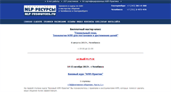 Desktop Screenshot of nlp-resources.ru